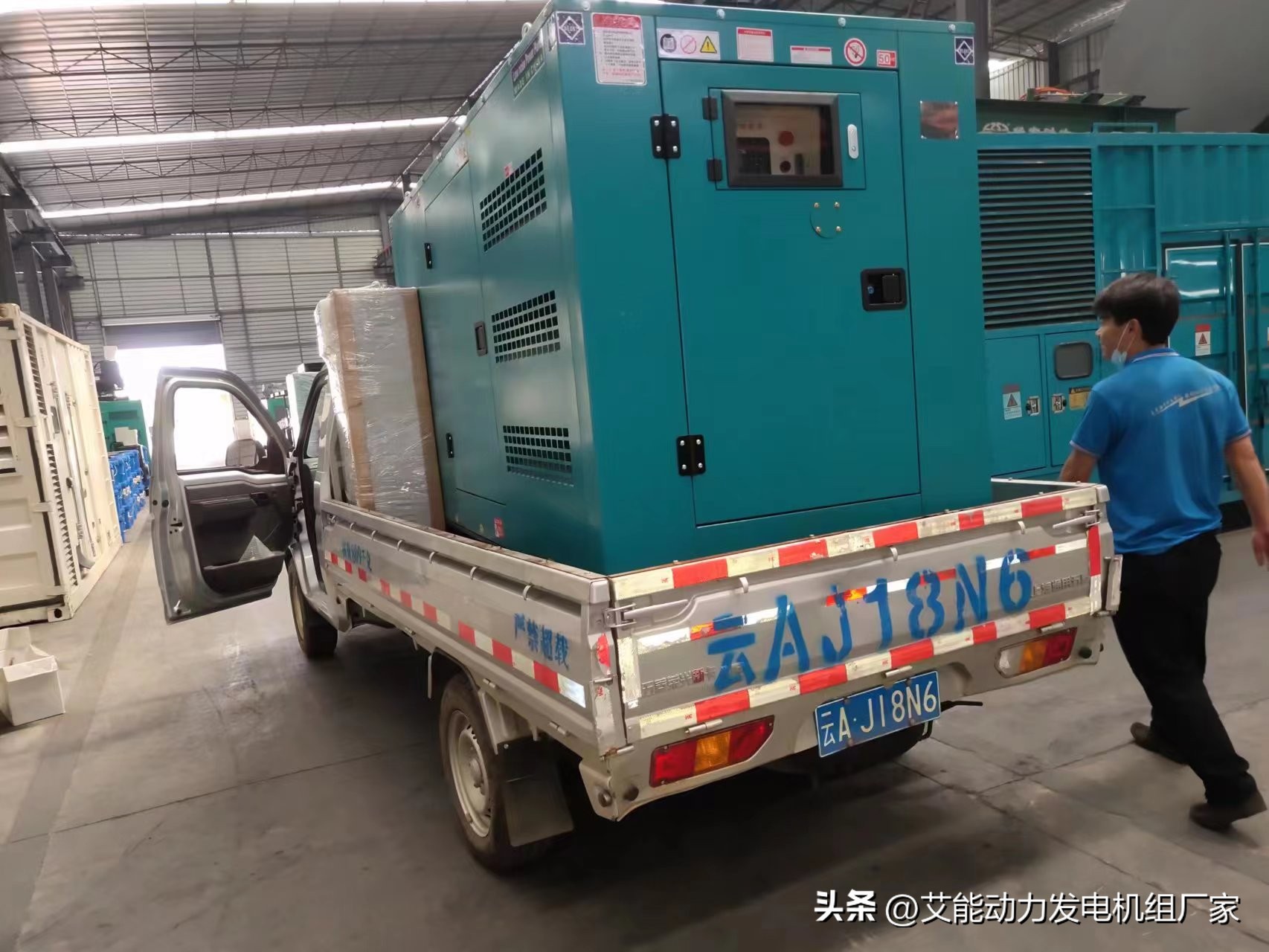 「公司动态」七月份销售发货装机部分案例