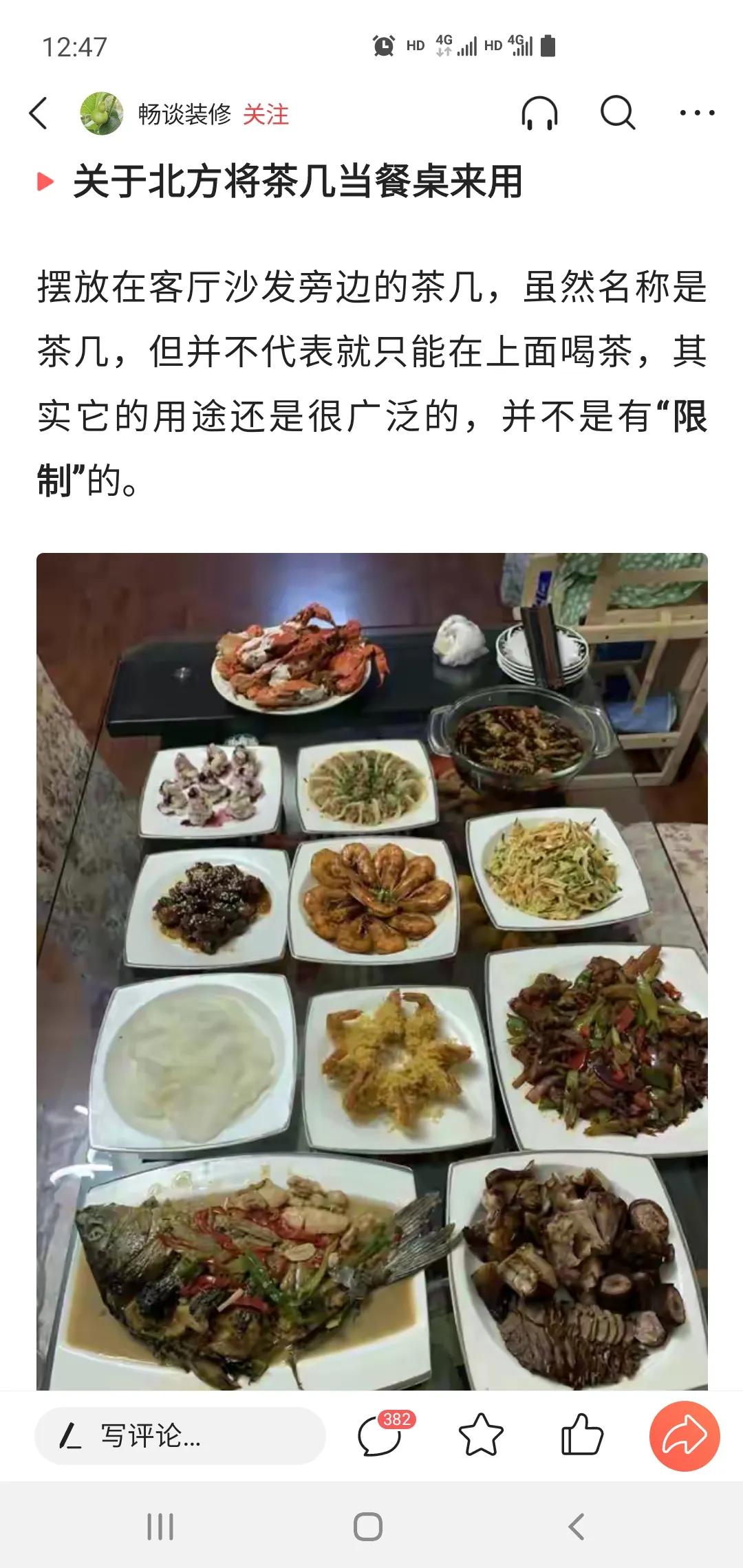 山东饭桌礼仪规矩大全,山东人饭桌上最高礼仪