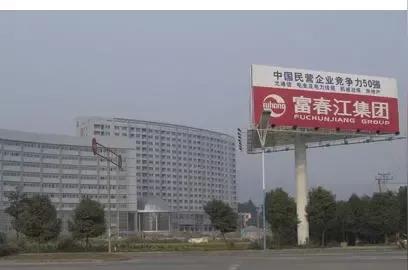 富春江通信集团上市公司,富春江通信集团