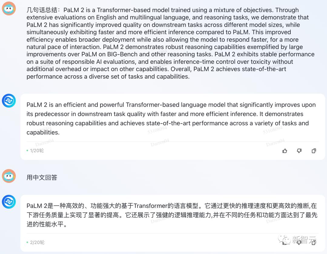 迭代后首波实测！360智脑一键联网，代码超强，AI诈骗一眼看穿