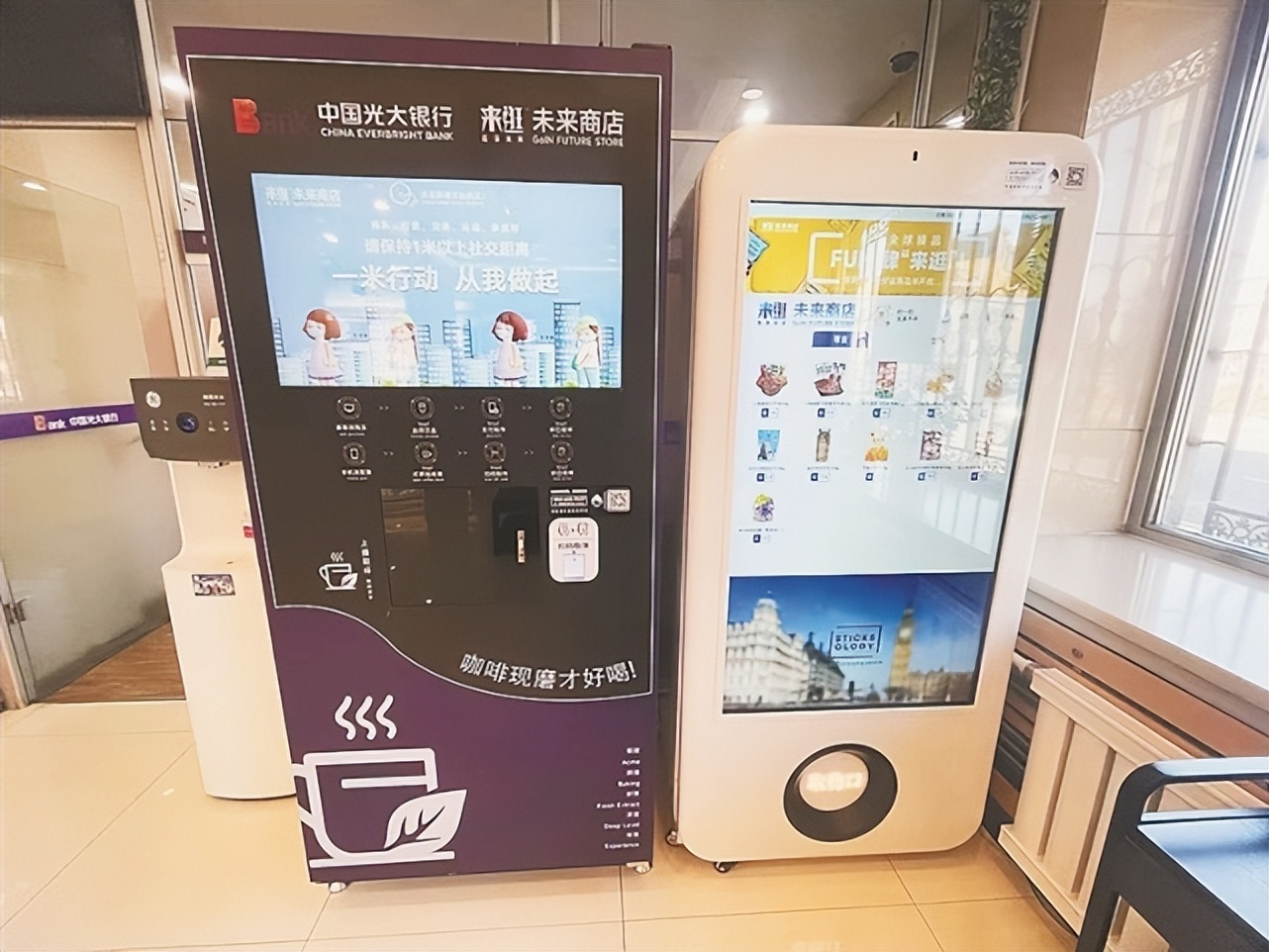鲜花、图书、咖啡、零食、彩票、盲盒……在冰城,万物皆可自动售卖