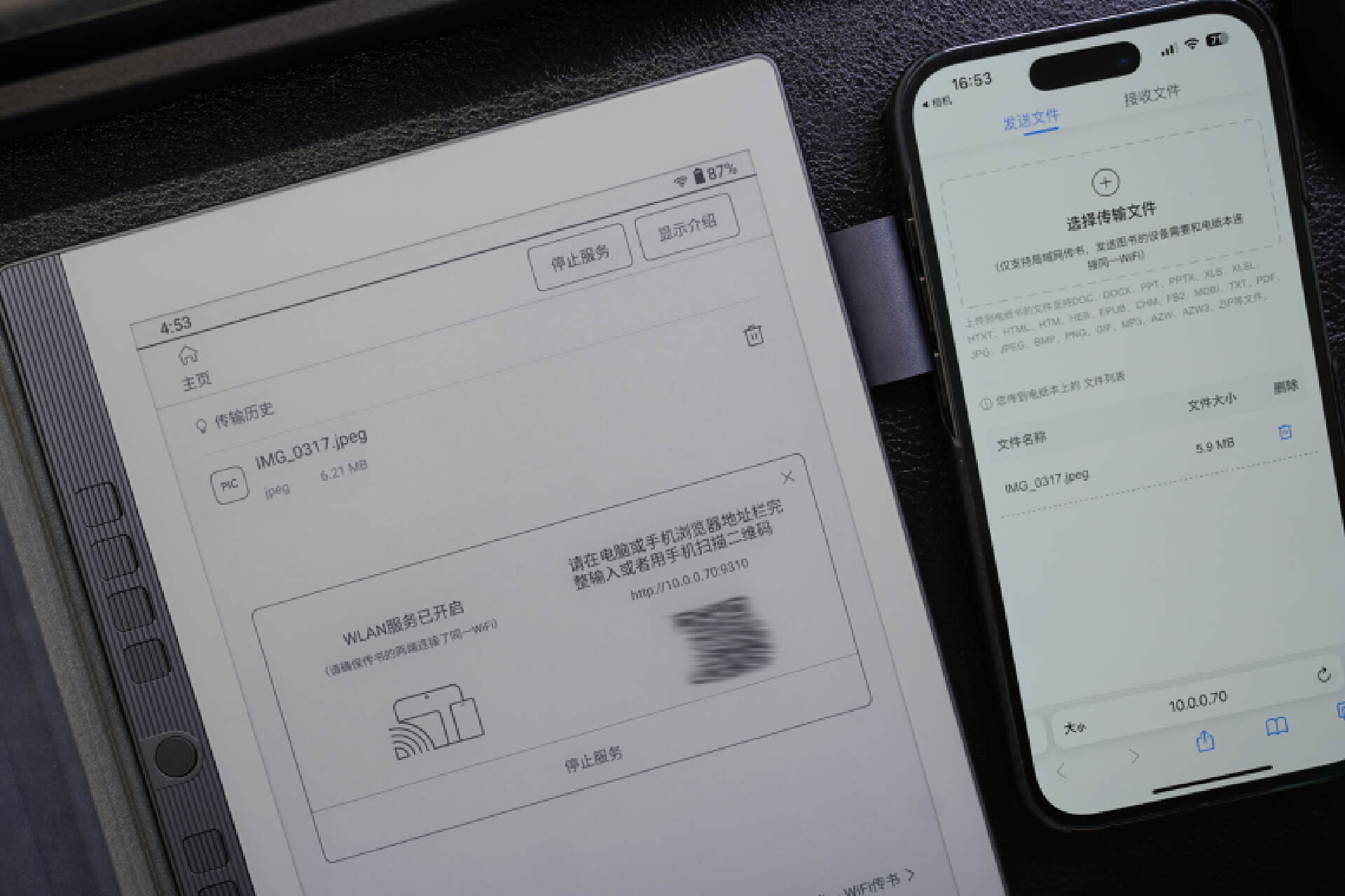 护眼台灯汉王学习灯,汉王手写电纸本n10优缺点