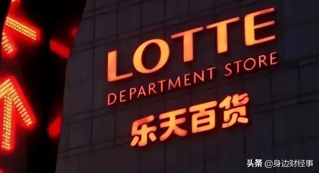 又一零售巨头撑不下去了！4年亏损30亿，将关闭中国总部