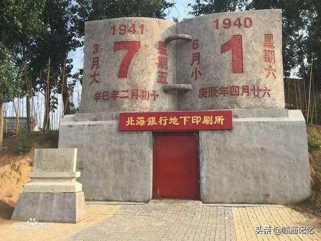 淄博临淄方言土话,淄博临淄方言大全