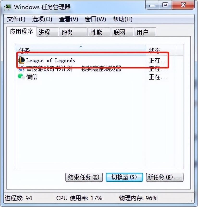 lol国际服游戏加载卡死,lol卡在对局加载界面进不去怎么办