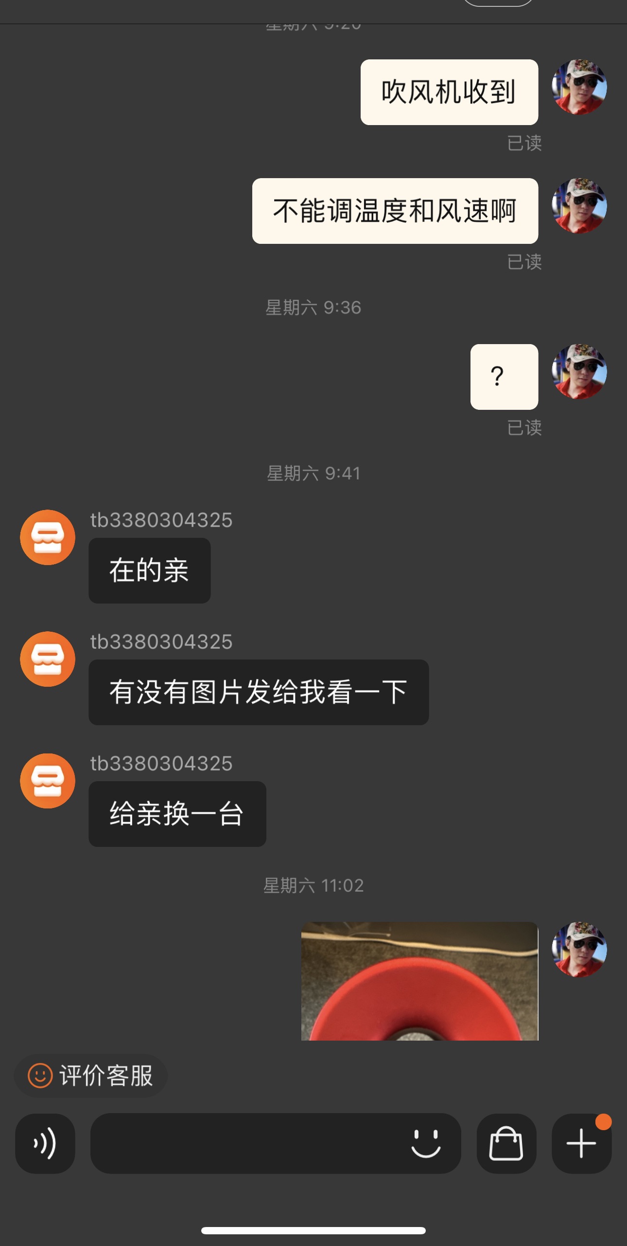 淘宝戴森吹风机2000靠谱吗,淘宝上卖的戴森真的假的