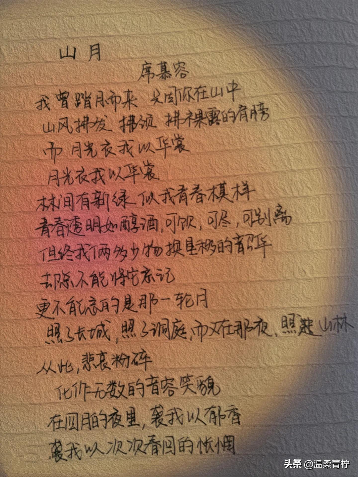 令人念念不忘的现代诗歌,让人泪下的诗歌