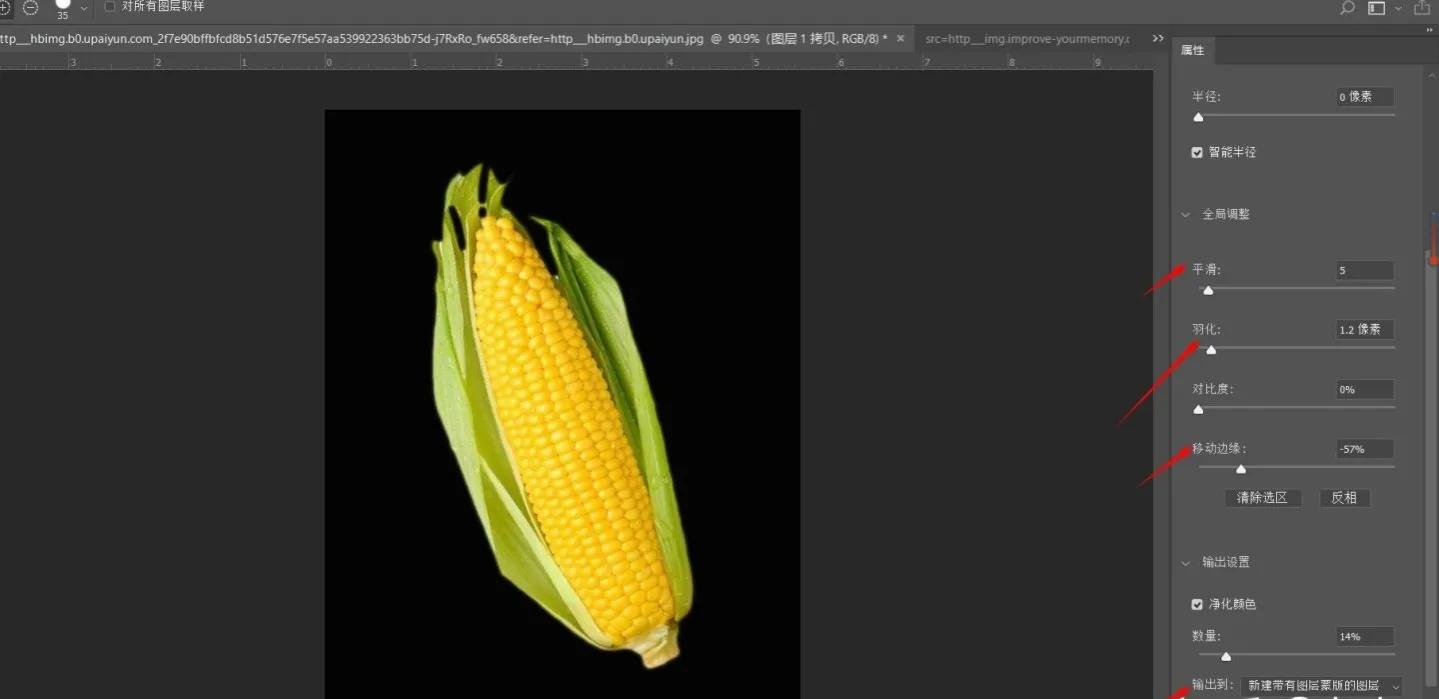 ps抠图头发缝隙有白边,ps抠图人脸有白边怎么处理