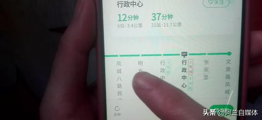 用微信查询城市公交路线演示一下,如何查询城市实时公交