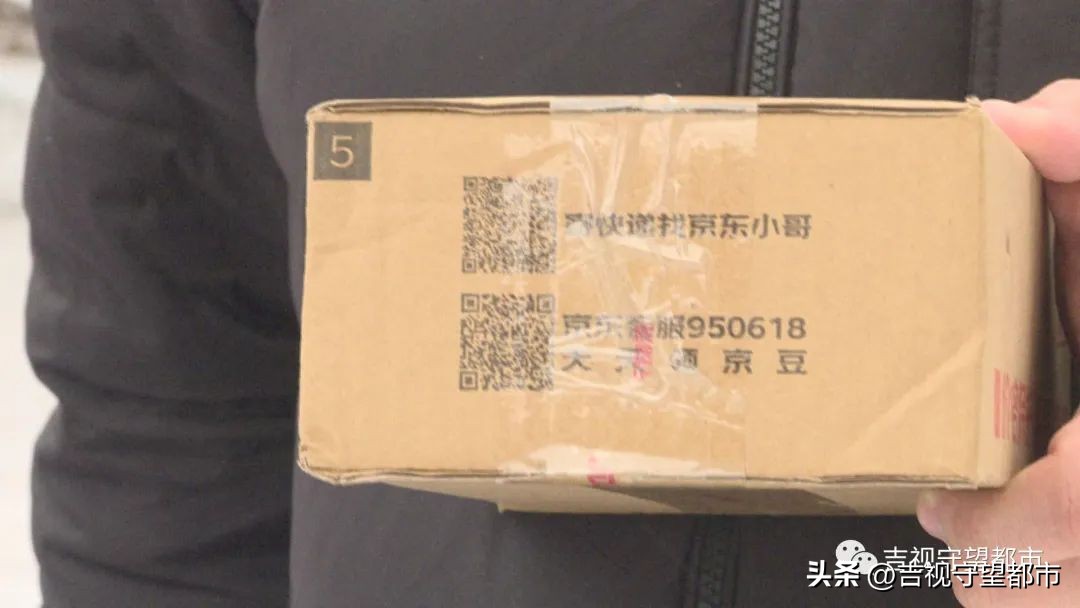 京东买手机发现是二手机,京东买东西居然收到空信封