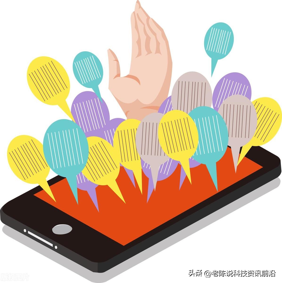 微信语音通话与电话通话的区别,微信语音通话与电话区别