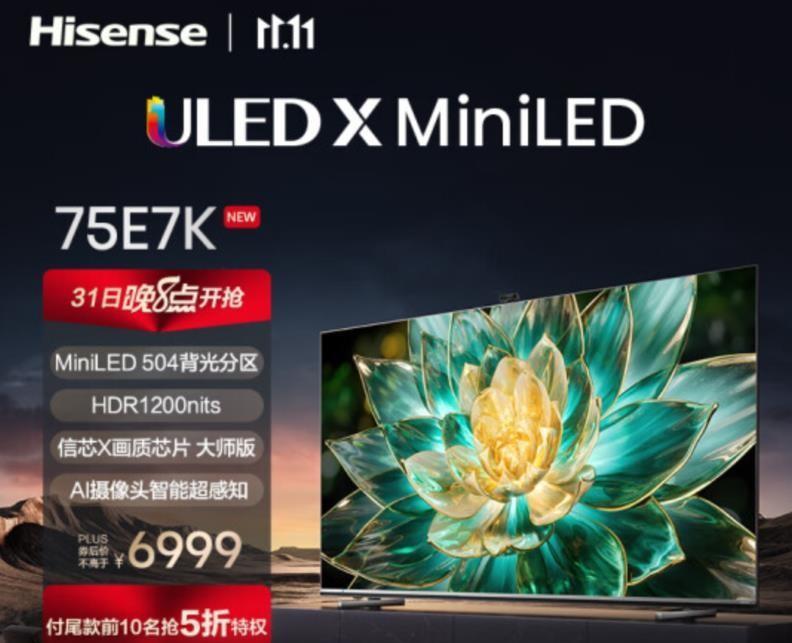 海信和tcl1.5匹空调哪个好,海信和tcl在2000多价位推荐