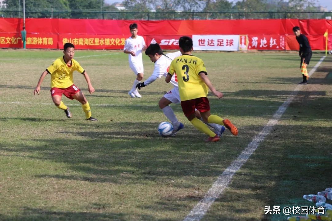 小组赛第三轮赛程,2023锐克杯全国青少年足球邀请赛