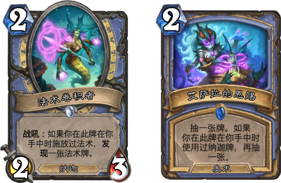 炉石传说娜迦核心牌,炉石传说娜迦流