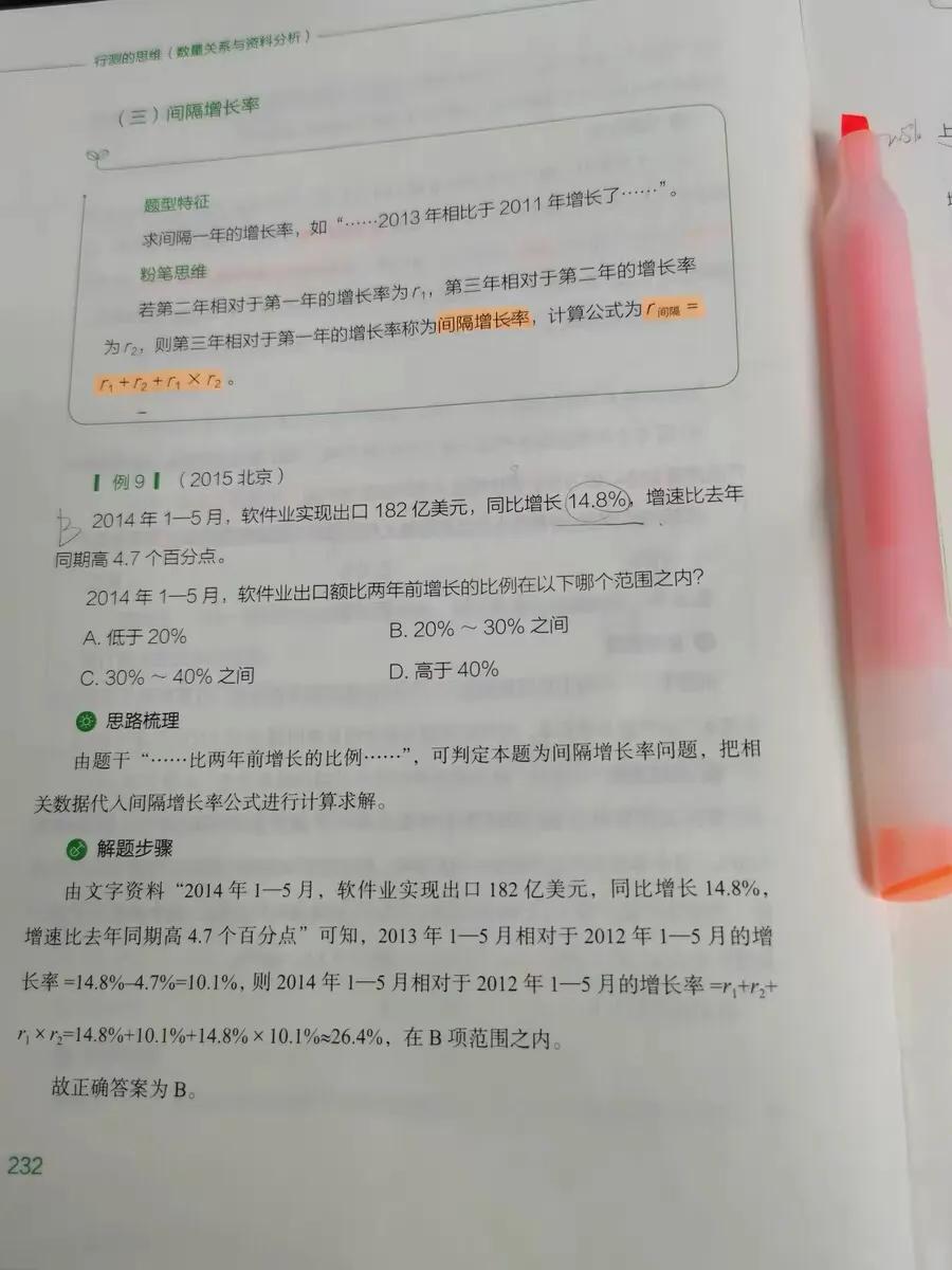 河南定向选调生的前途和待遇,为什么选调生分数那么低可以考进