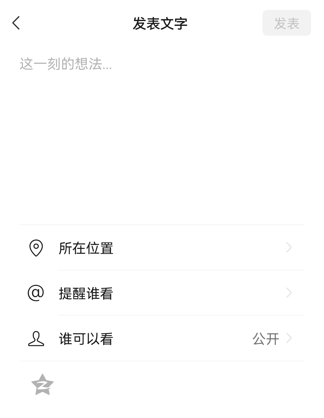 微信新功能隐藏置顶群聊,微信这7个隐藏技巧你未必知道