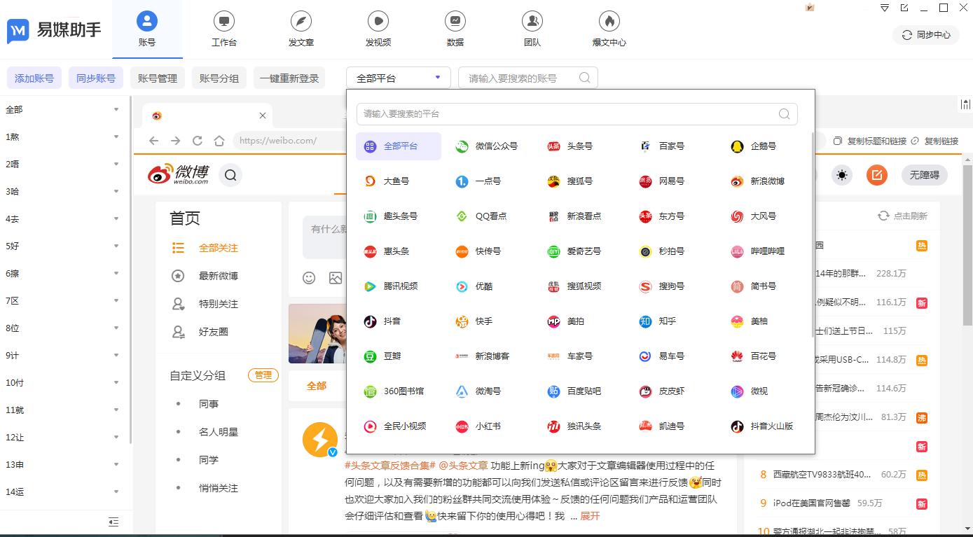 教你抖音发短视频怎么赚钱的方法,抖音短视频赚取收益操作教程