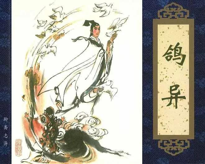 摆茶摊的蒲松龄明白什么道理,蒲松龄在十字路口摆了个茶摊