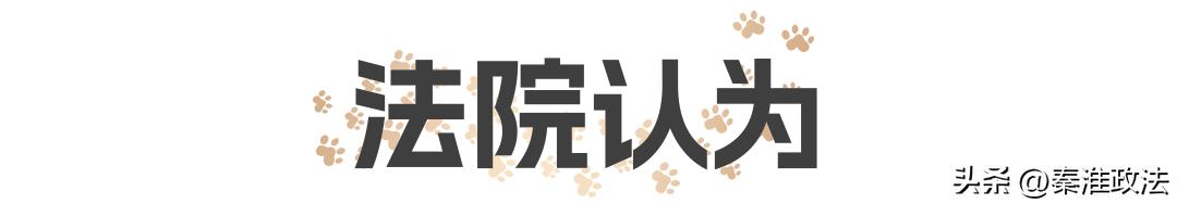 萨摩耶被扔下楼要判多久,萨摩耶被打死后续