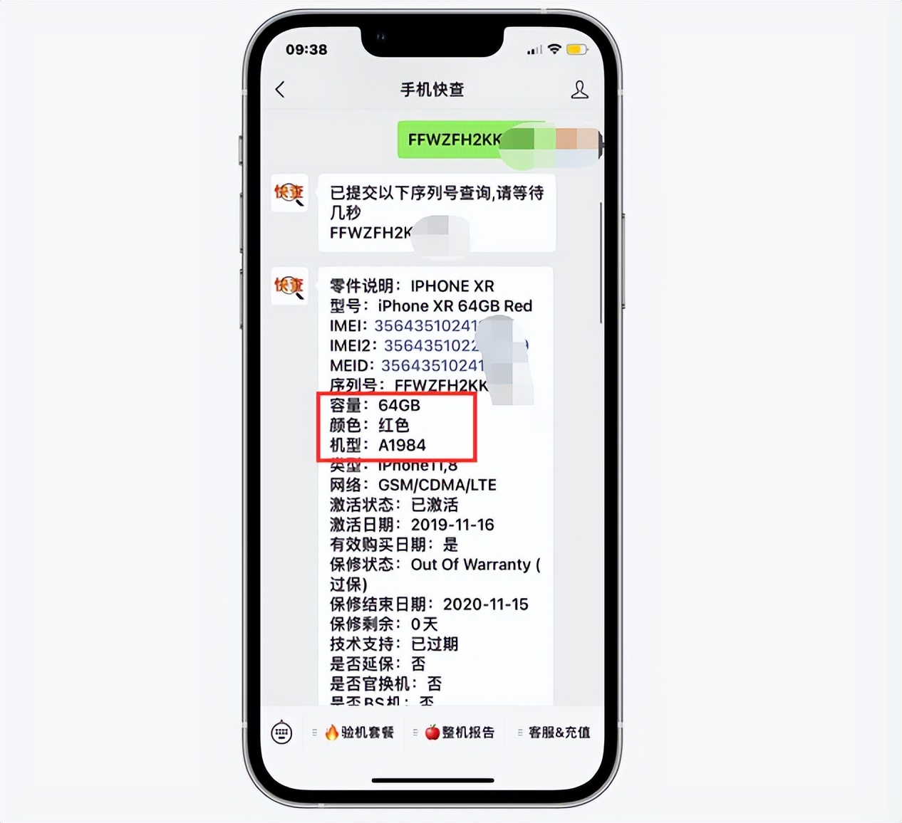 iphonexr改13后有什么问题,xr改iphone13会出现什么问题
