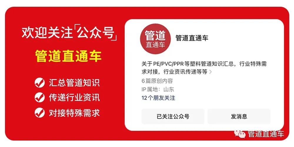 pe100管壁厚与压力对照表,pe110管壁厚度对照表