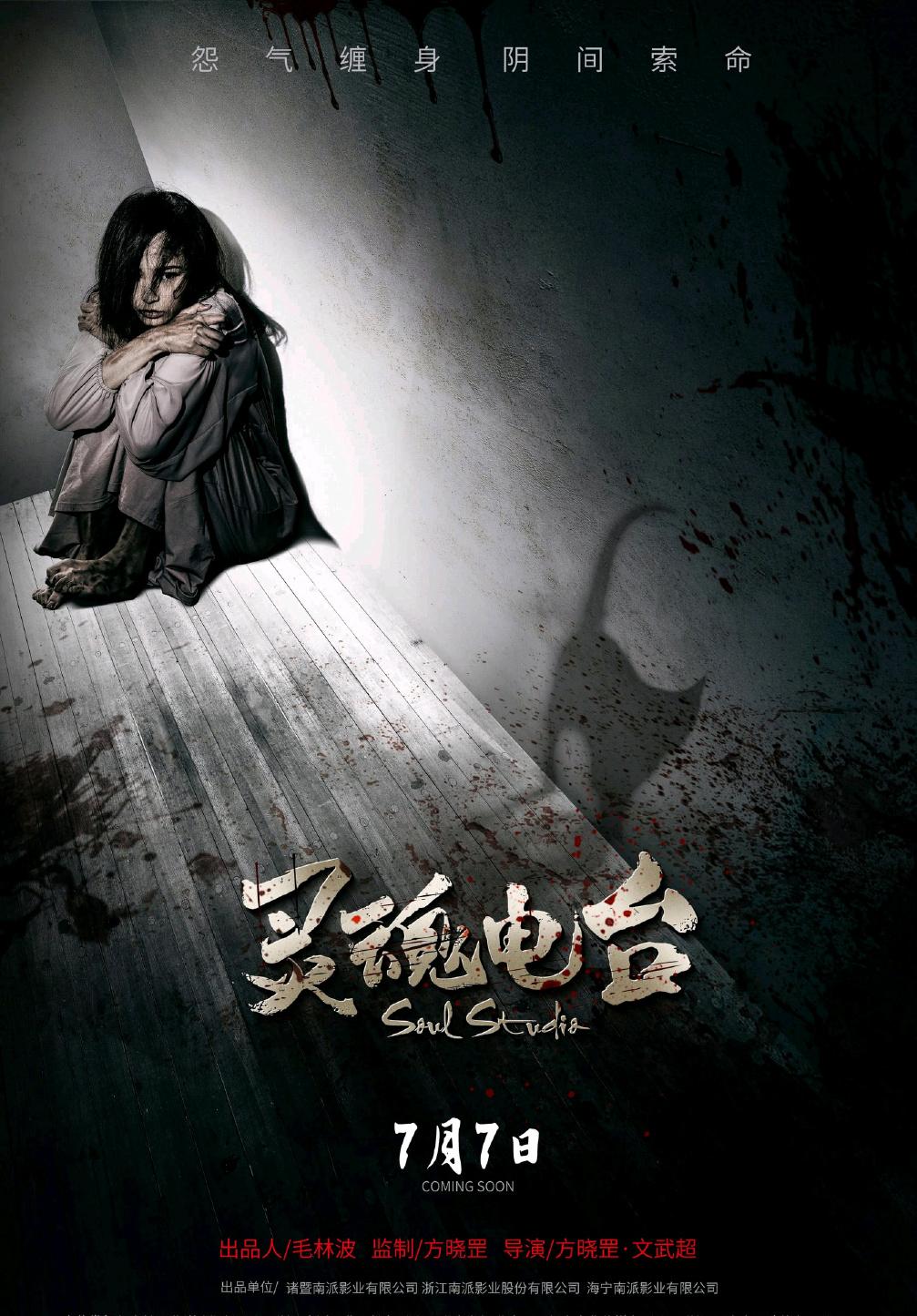 暑期档有六部电影值得期待,暑期档有哪几部热门电影