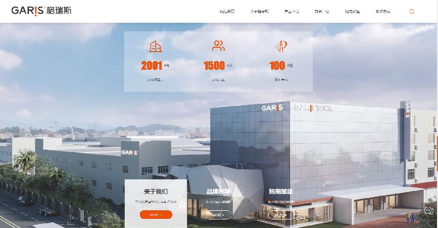 中企动力全球门户：满足行业专属需求，外贸多语一价