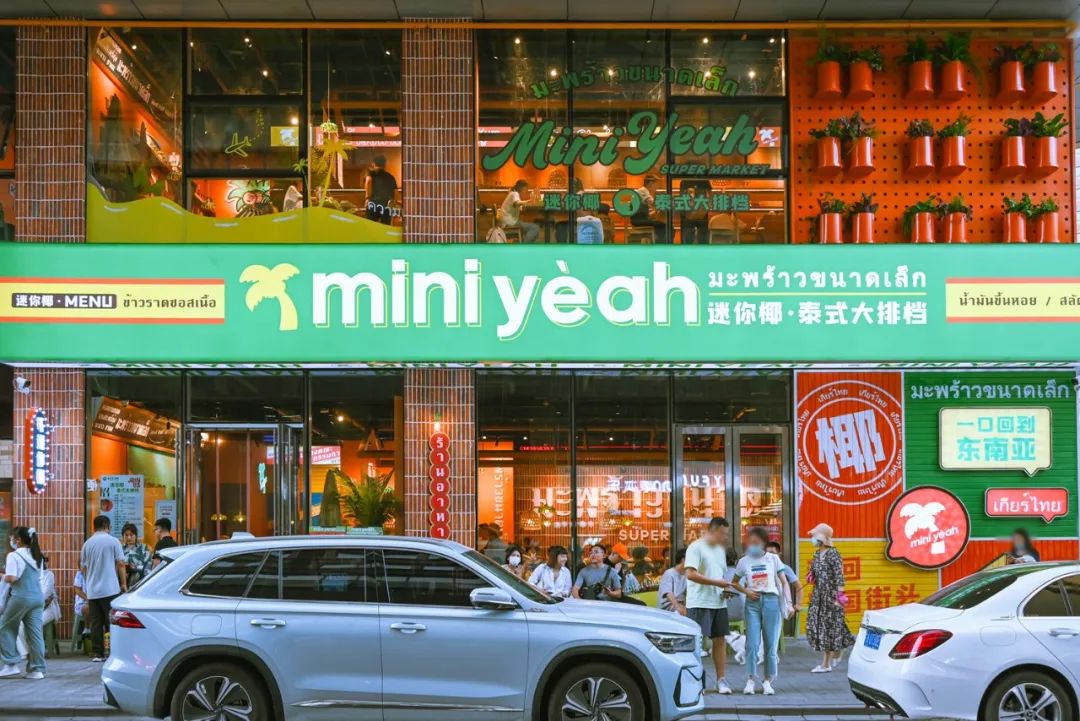 最近很火的泰式大排档,泰式大排档银川店开业