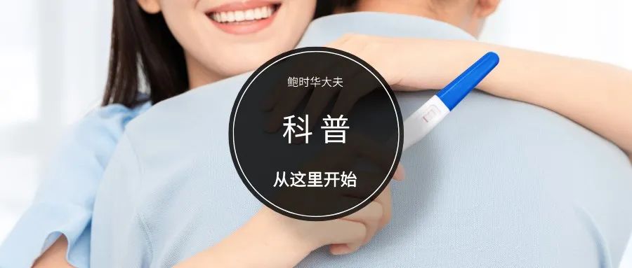 精子最多能保存多久,精子最长存活5天