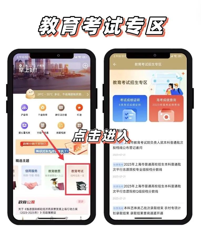 居住证有法律效应吗,居住证有没有实效