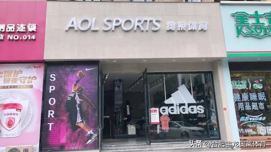 耐克阿迪达斯折扣店加盟：为什么选择品牌折扣店？