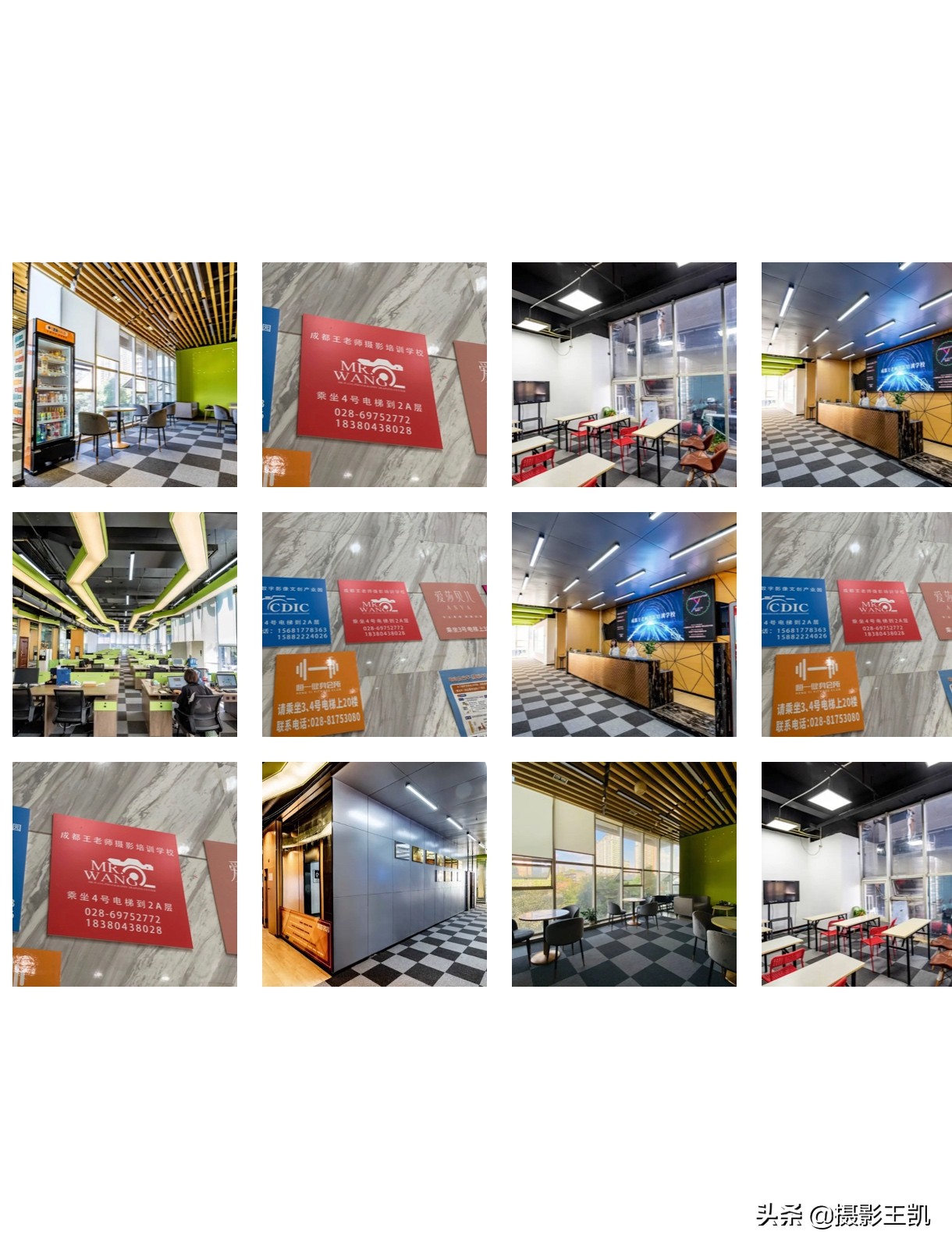 成都学摄影的专业学校,成都摄影最好学校