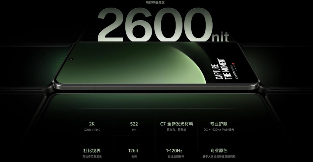 小米13ultra维修费用,小米13ultra维修价格