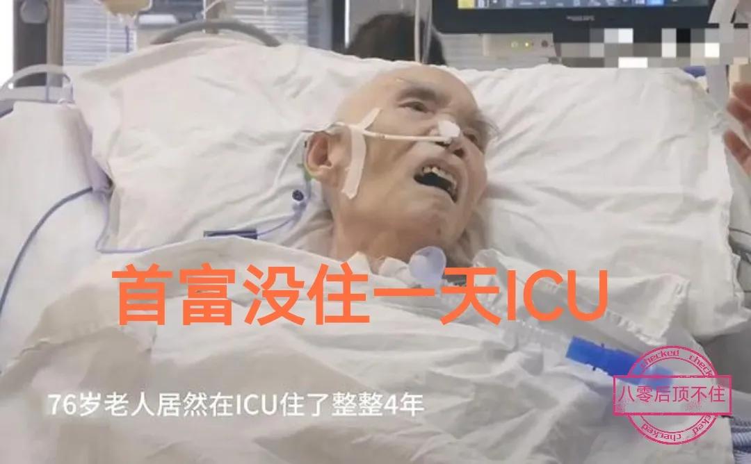 富人不富穷人不穷,富人更富穷人更穷