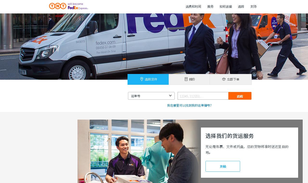 寄东西到澳洲用什么快递,中国寄快递到澳洲用什么快递便宜