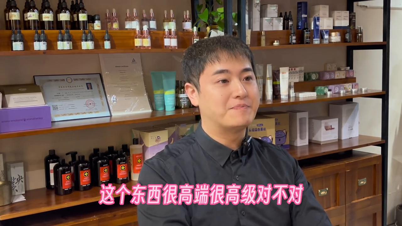 到底什么是真精油呢？#延平探店