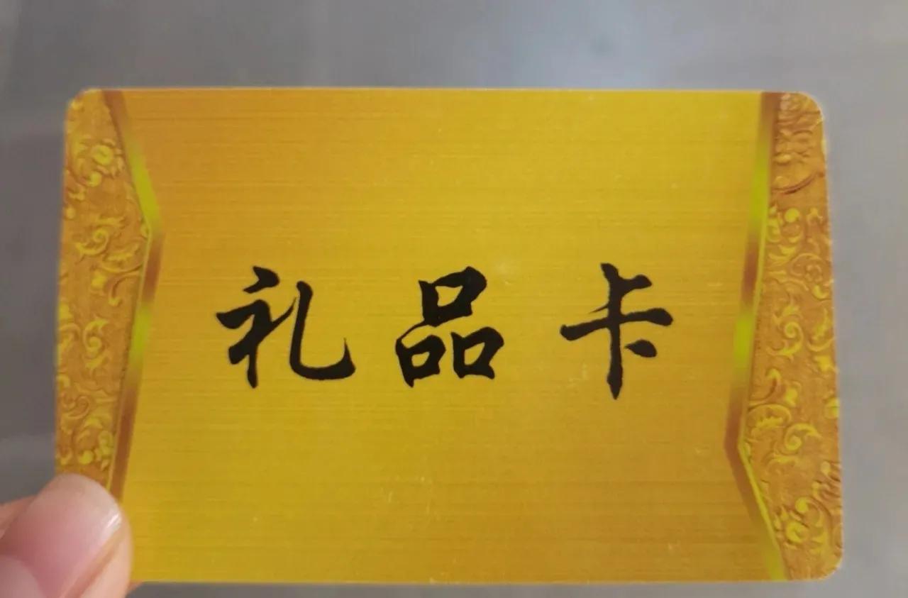 扫码1元领礼品是馅饼还是陷阱,扫码领礼品是什么套路啊