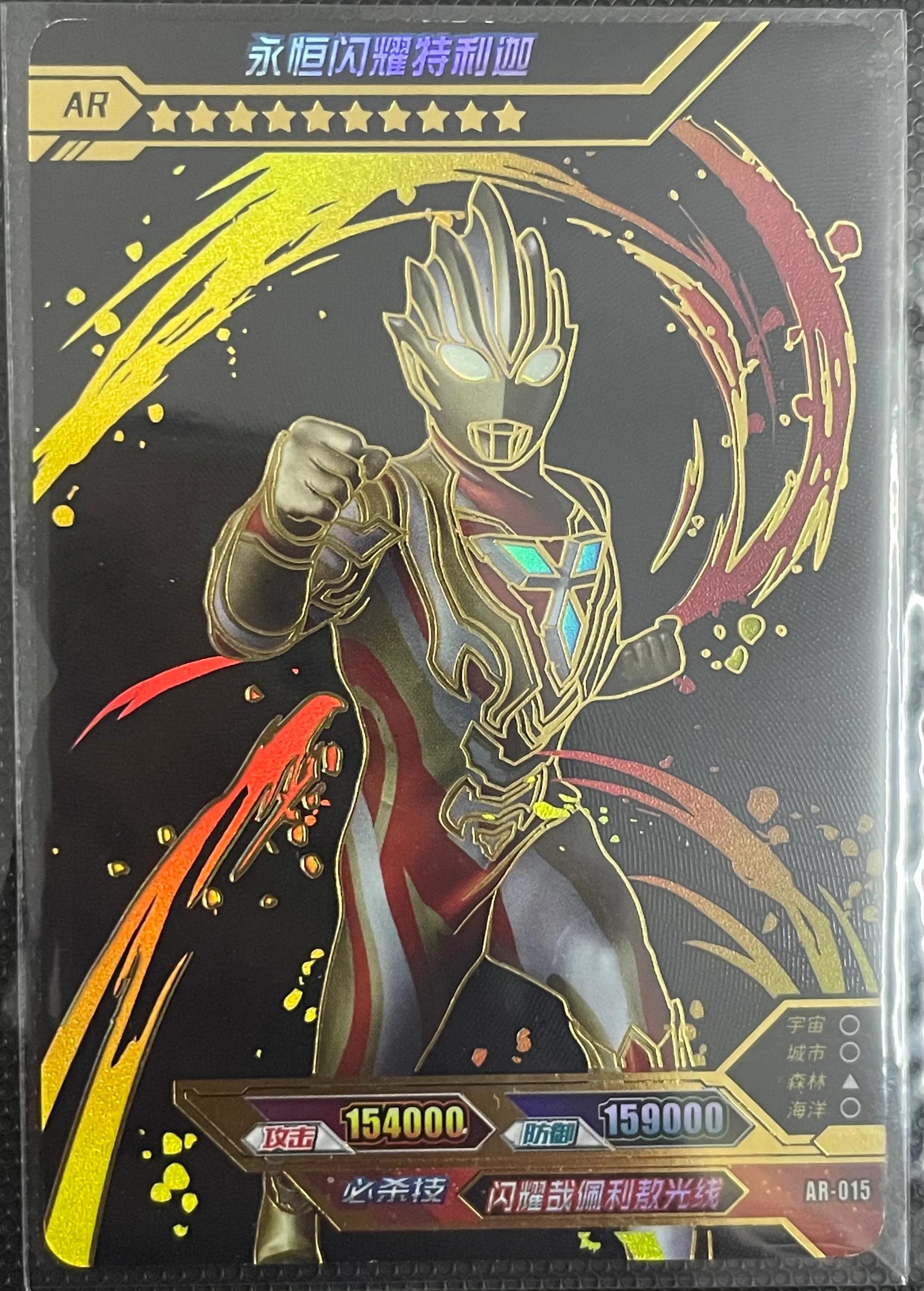 闪耀永恒特利迦的3d卡片,闪耀永恒特利迦卡片抽卡技巧