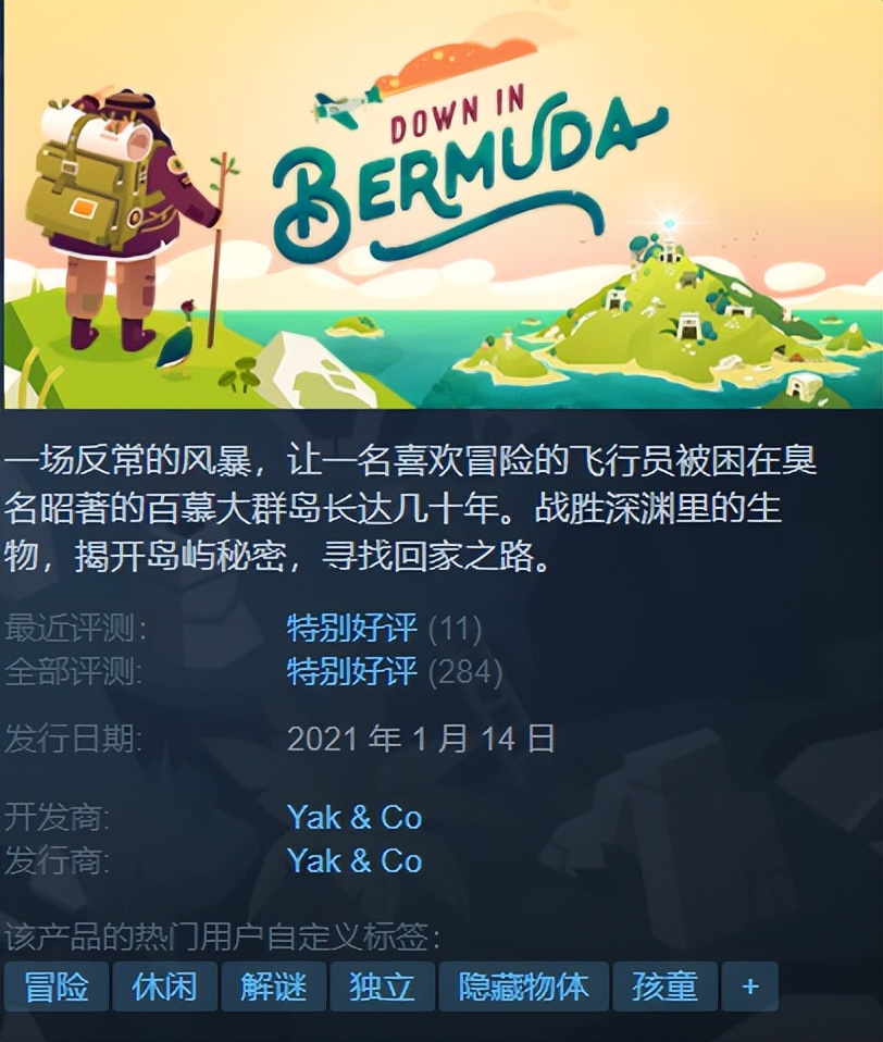 低至1折！你买不了吃亏！Steam本周史低特惠！使命召唤系列促销