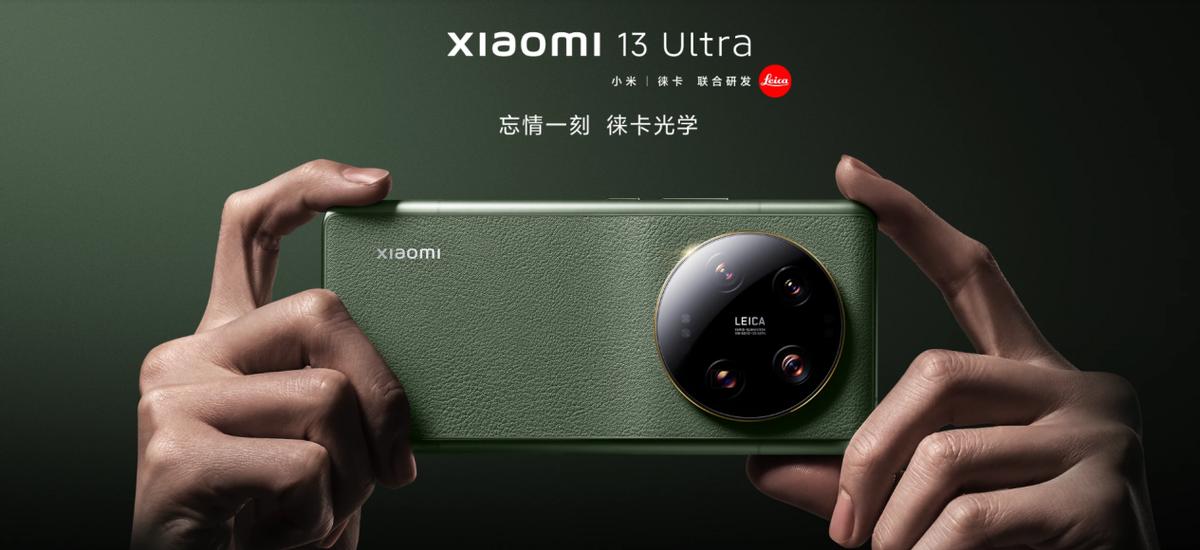小米13ultra维修价,小米13ultra官方维修报价