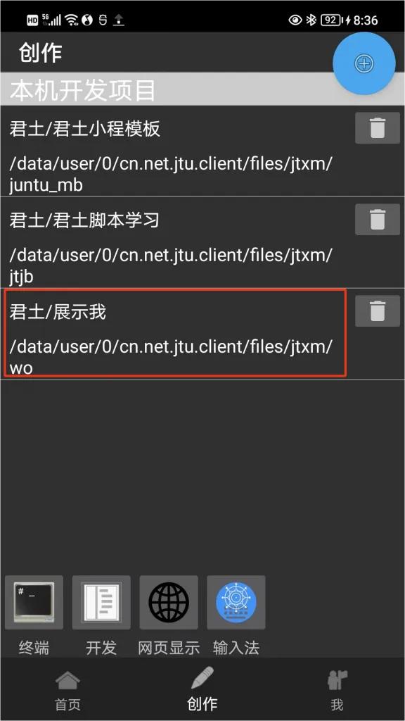 零基础学习编写微信小程序,零基础学习开发微信小程序