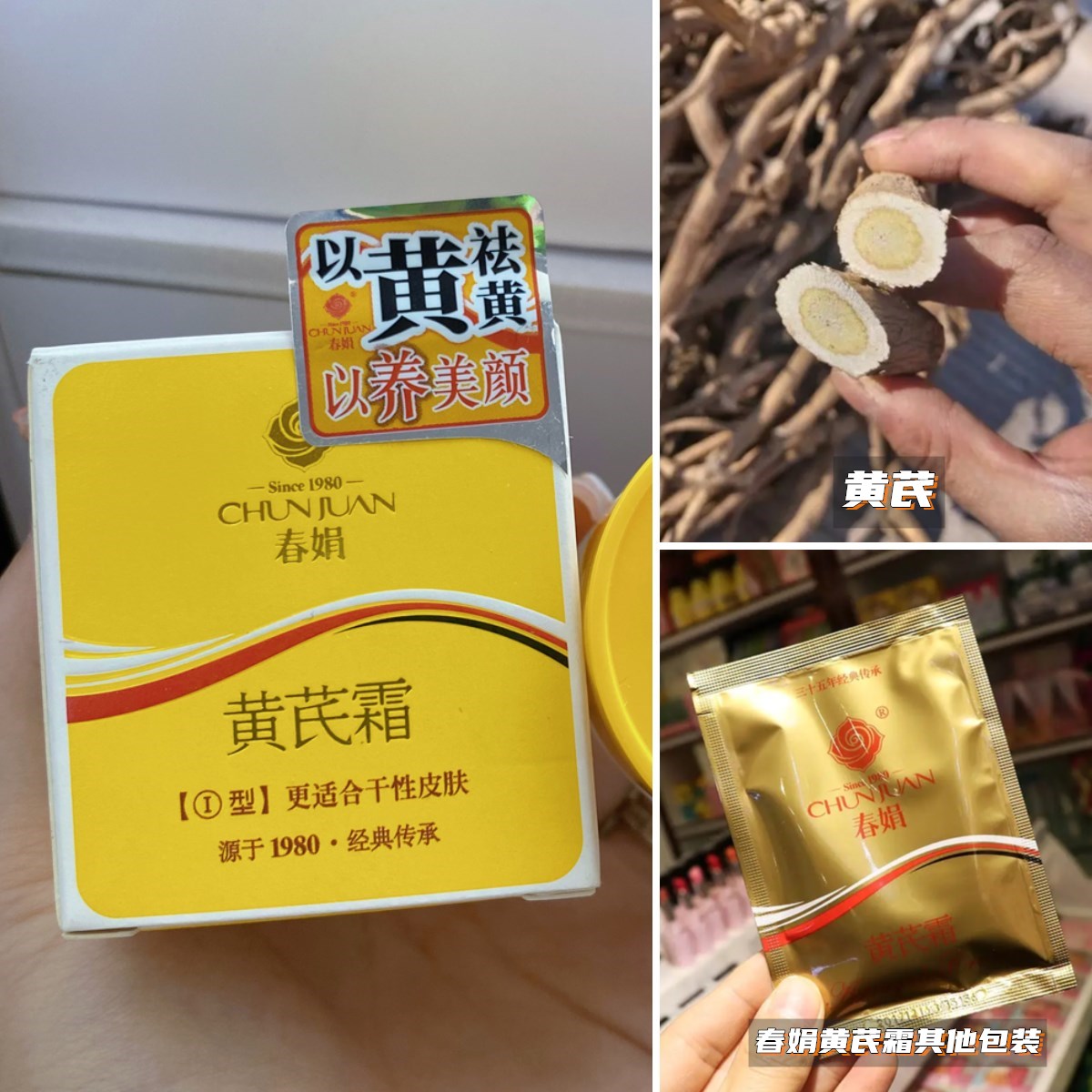 包装丑丑的国货竟然都是潜力股,被妈妈安利的老国货