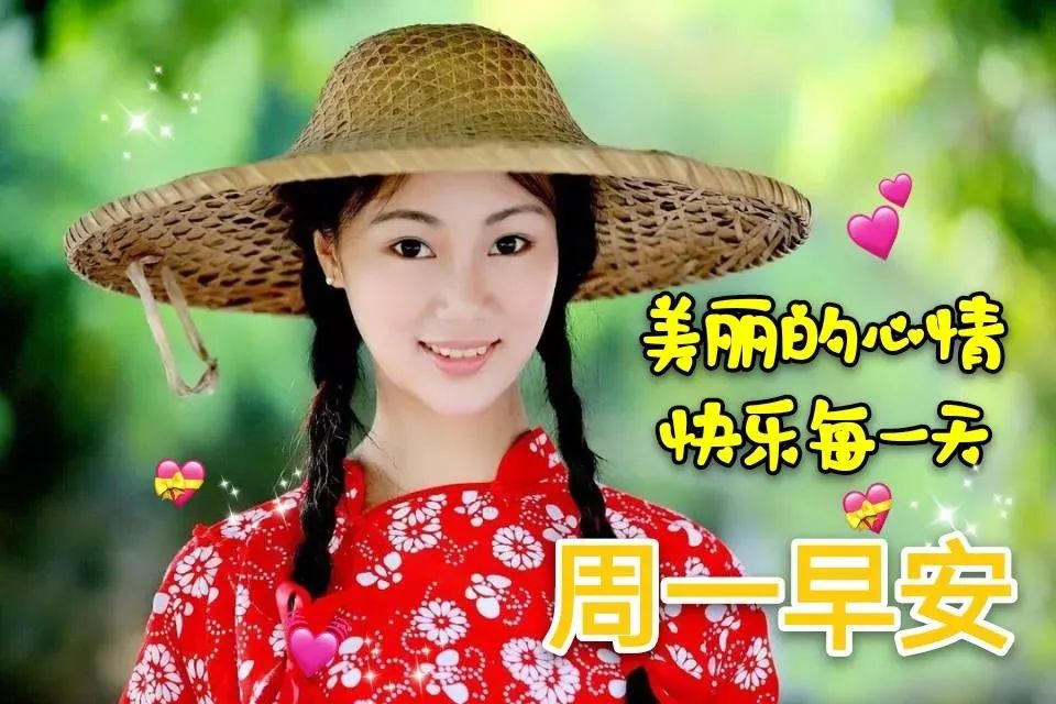 经典动人的早安心语语录汇编76条,早安心语带字正能量简短的句子