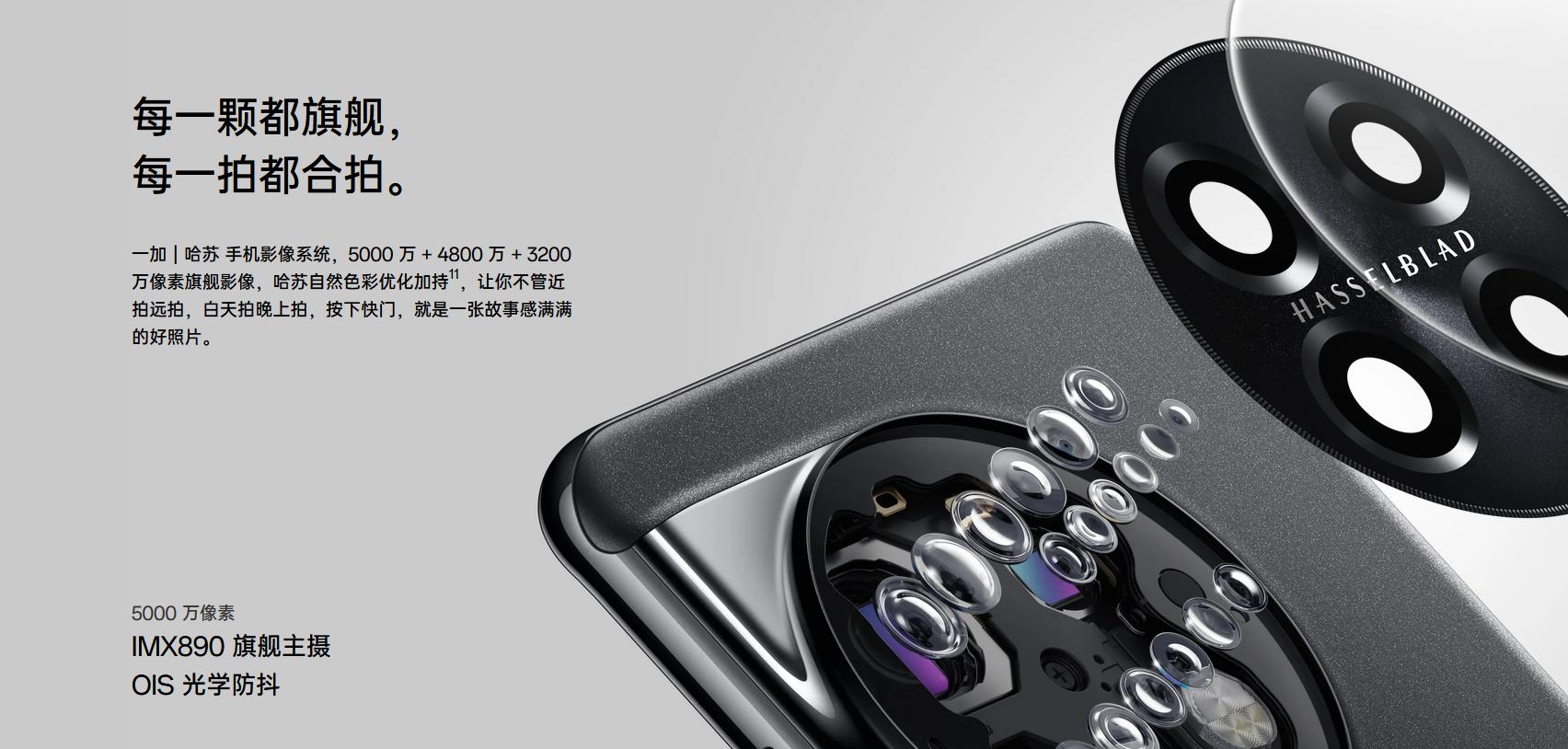 2023年各大旗舰安卓手机,2023年最具性价比的安卓旗舰手机