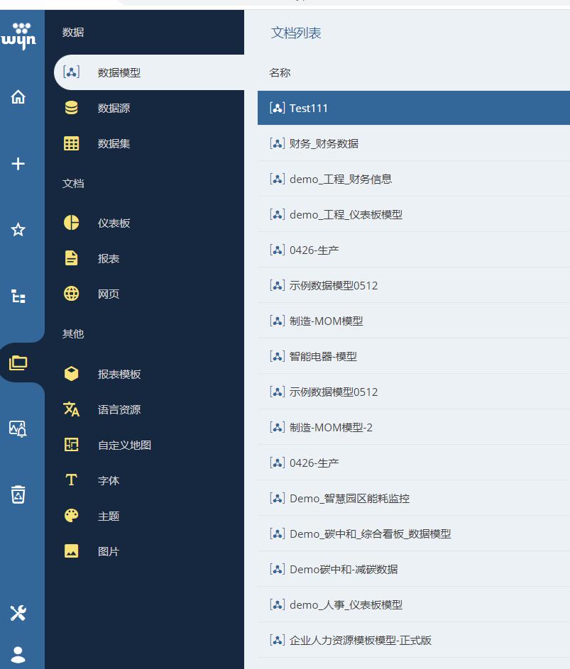 商业智能BI基础实例教程,商业智能bi入门教程