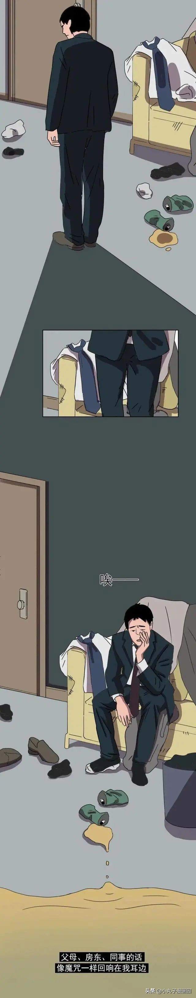 房租交不起的男朋友,连房租都交不起的男人要嫁给他吗