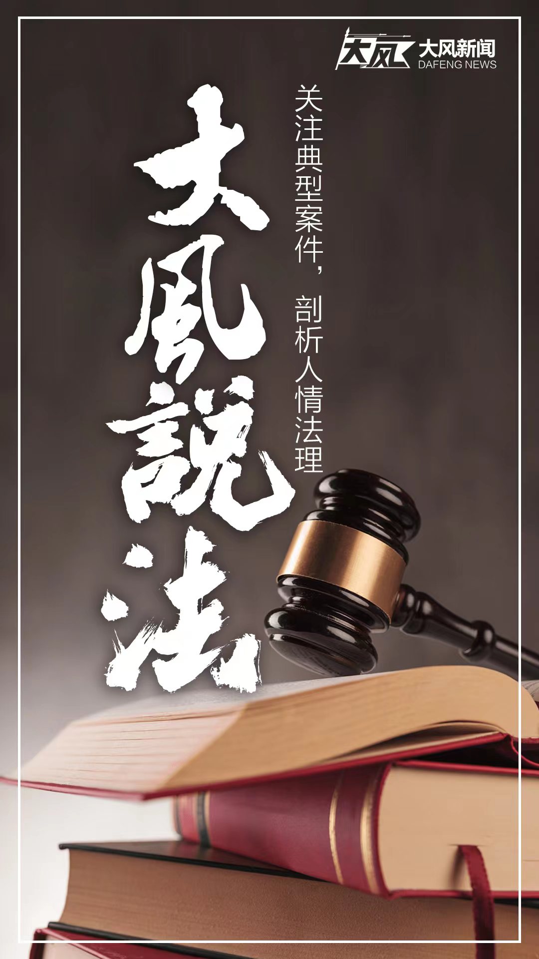 华商报大风新闻,华商报大风新闻是个什么平台