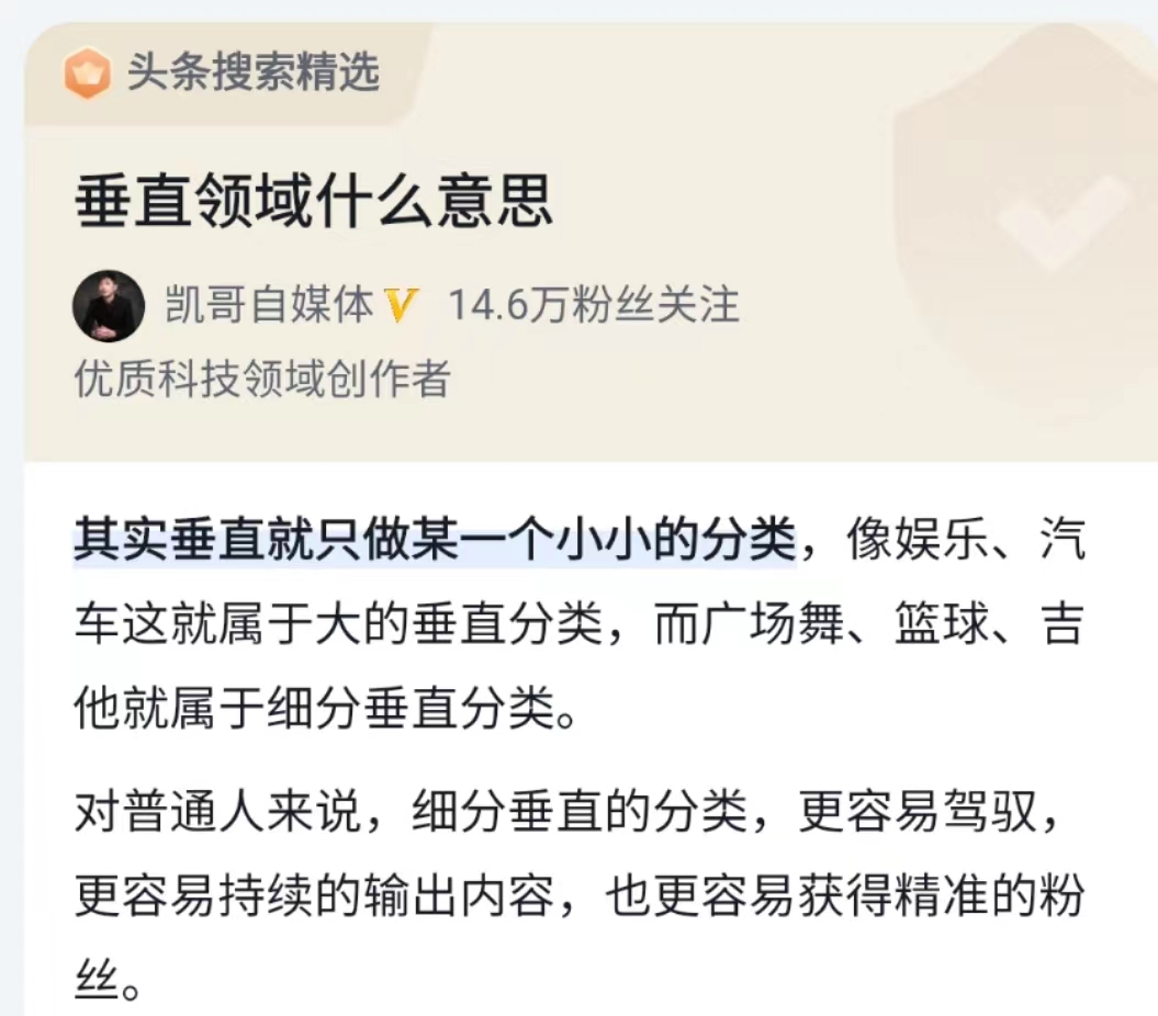真实的小白过新手期感悟,新手小白如何通过新手期