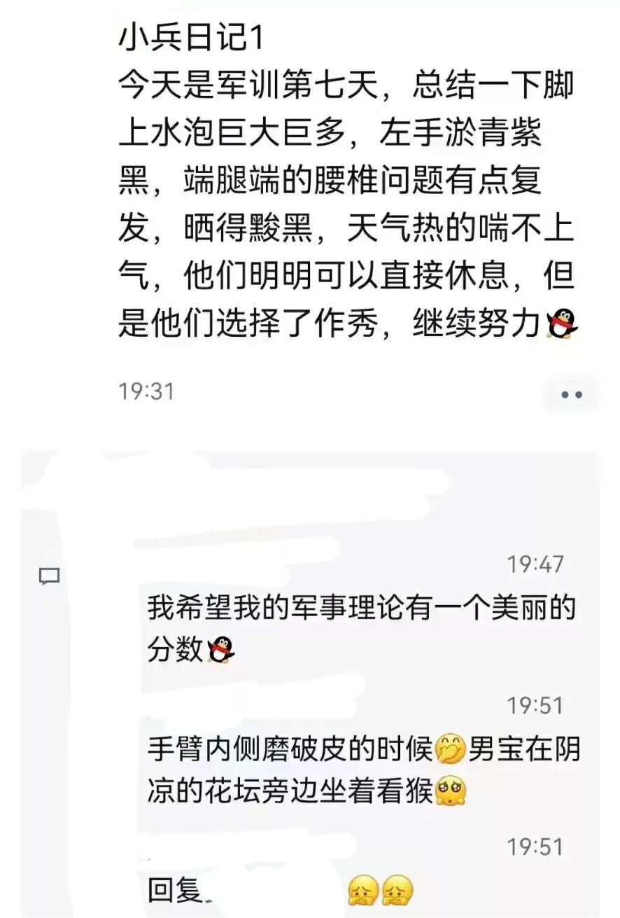 一个男生,把女生的朋友圈转发了,遭到报复,被喷漆加热水烫伤。