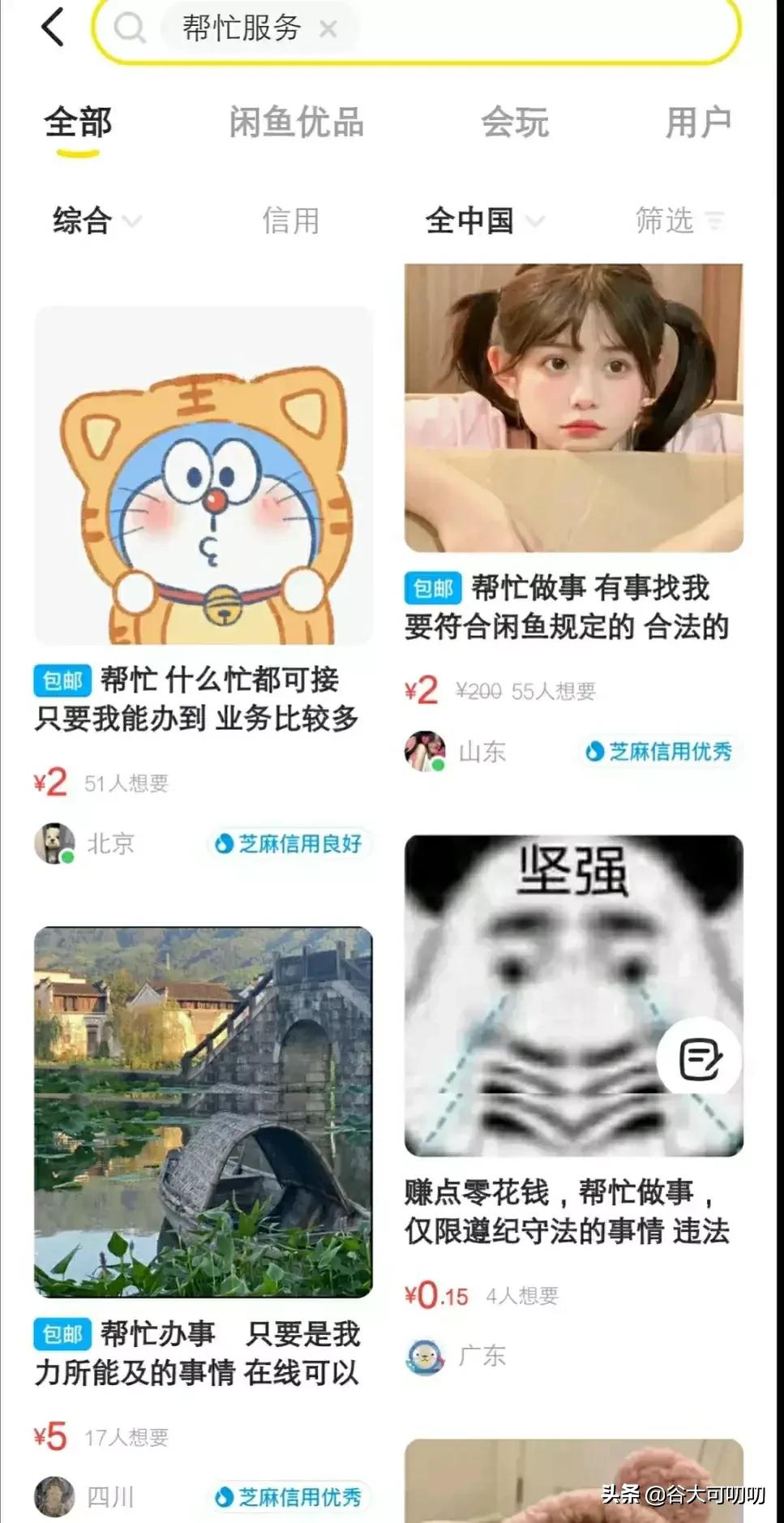 去哪里找看病陪诊的兼职上海,上海医院陪诊服务兼职靠谱吗